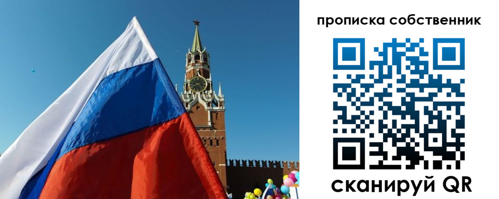 временная регистрация госуслуги в Пензе