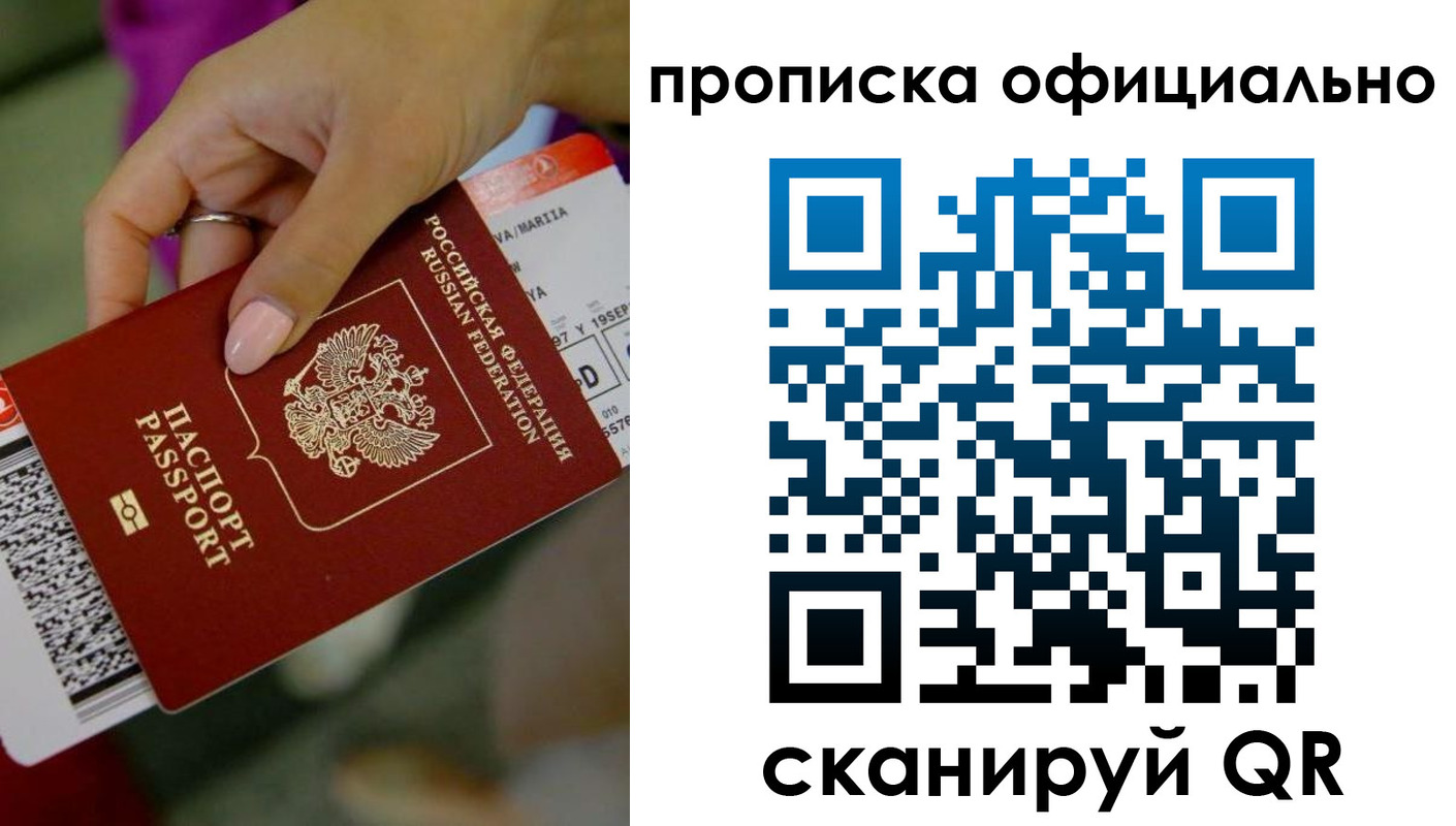 регистрация для дет. сада в Пензе
